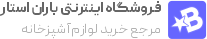 باران استار